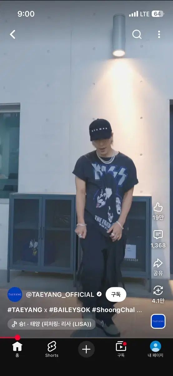 kiss バンドTシャツ