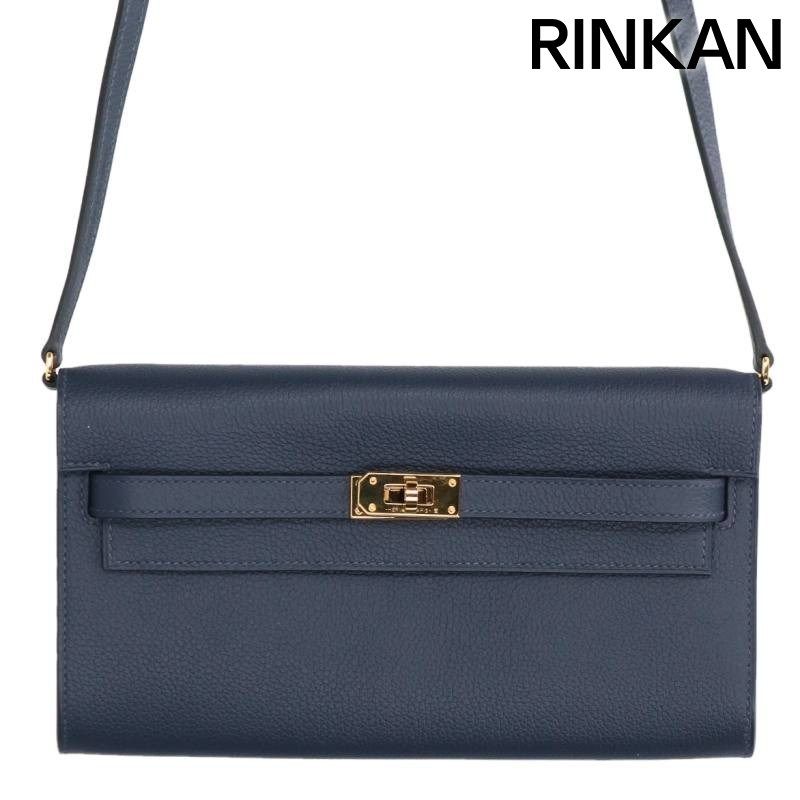 エルメス ケリーウォレット ロング トゥーゴー K刻印 G金具 エバーカラー ブルーニュイショルダーバッグ レディース