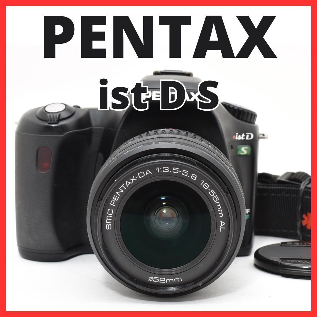 F12[7850] ペンタックス PENTAX ist D S ボディ - メルカリ