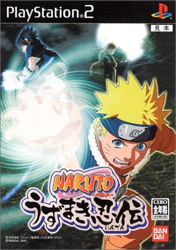 NARUTO-ナルト- うずまき忍伝