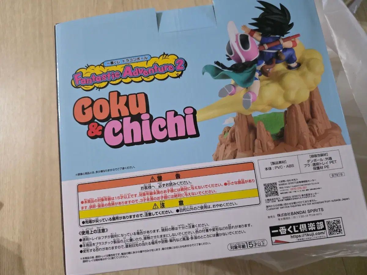 ドラゴンボール ファンタスティック アドベンチャー ラストワン FML チチ ドラゴンボール ファンタスティック アドベンチャー ラストワン FML チチ