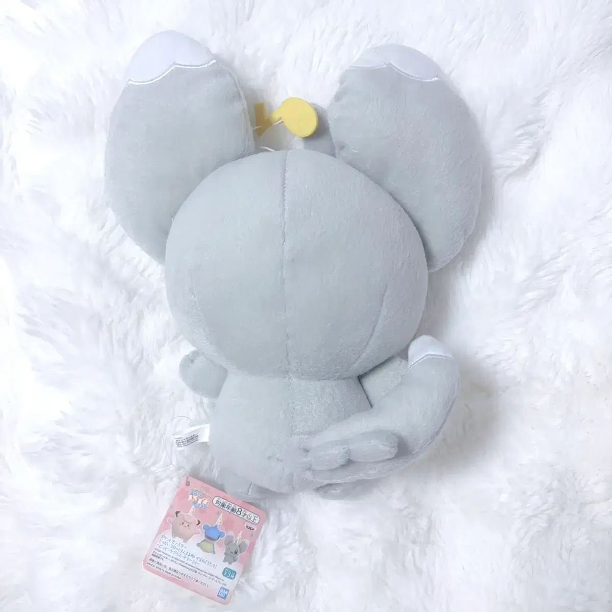 ポケットモンスター チラミ ぬいぐるみ 新品