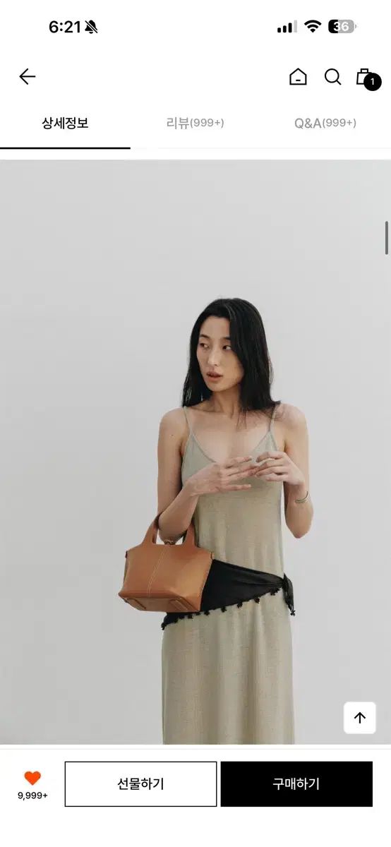 アトリエ ド ルーメン パニエ プチバッグ タンブラウン
