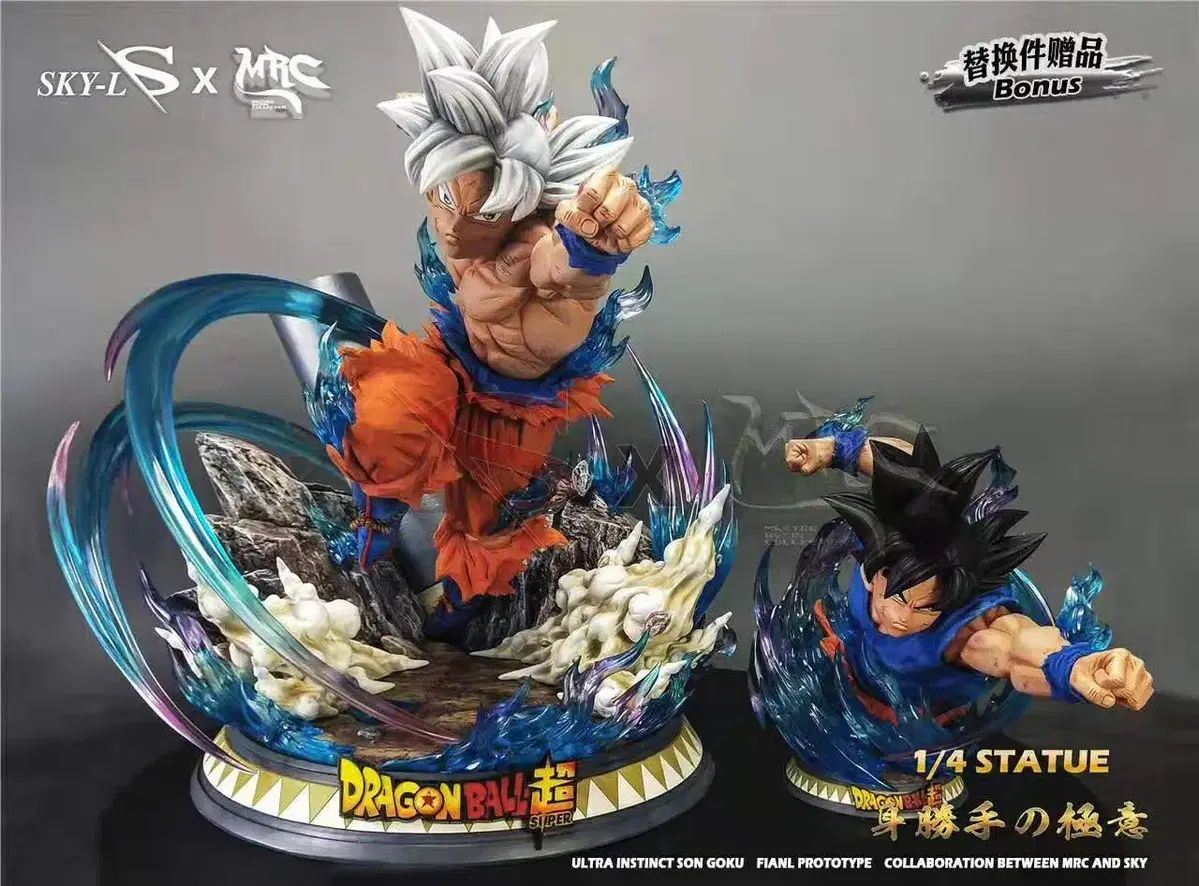 超超超 -ドラゴンボール レジン - MRC X SKY 無我の境地 悟空