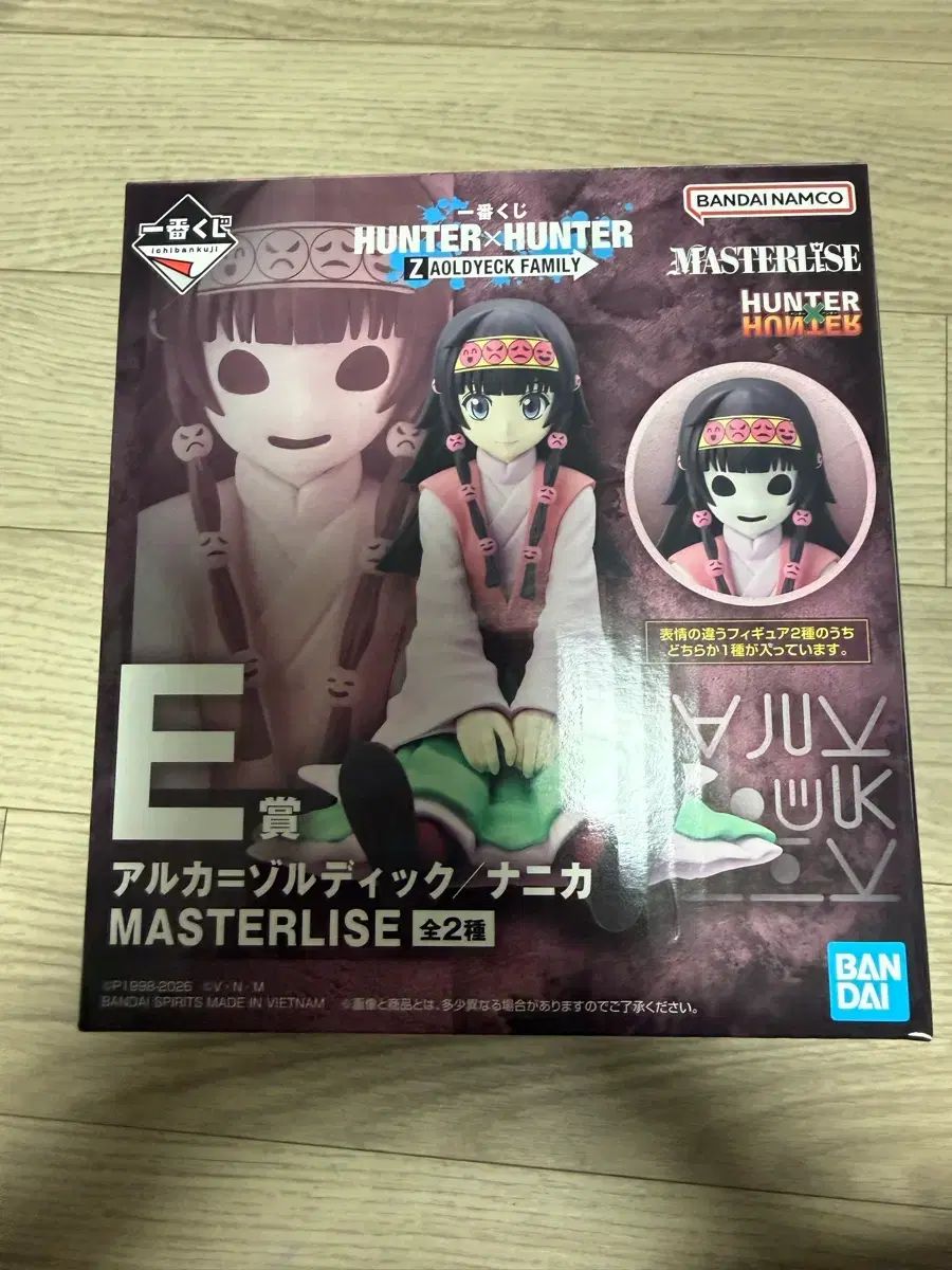 (未開封)一番くじ HUNTER×HUNTER E賞 ニカ（NIKA）新品