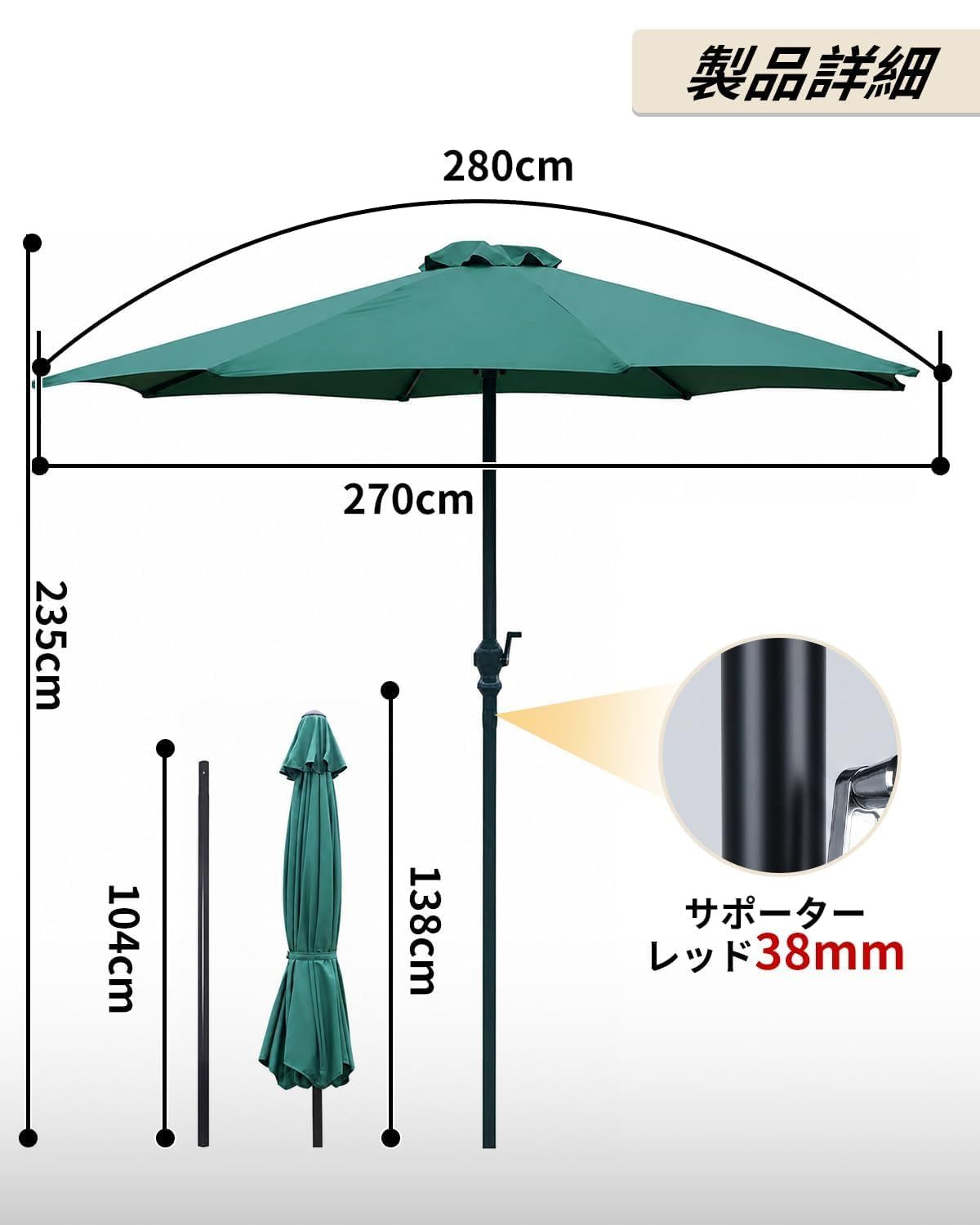 NODIBRO ガーデンパラソル 270cm UVカット 鉄製 ハンドル開閉 ビーチパラソル 折りたたみ 軽量 風に強い ビーチ テラス アウトドア キャンプ 日よけ ベランダ 屋外用 グリーン