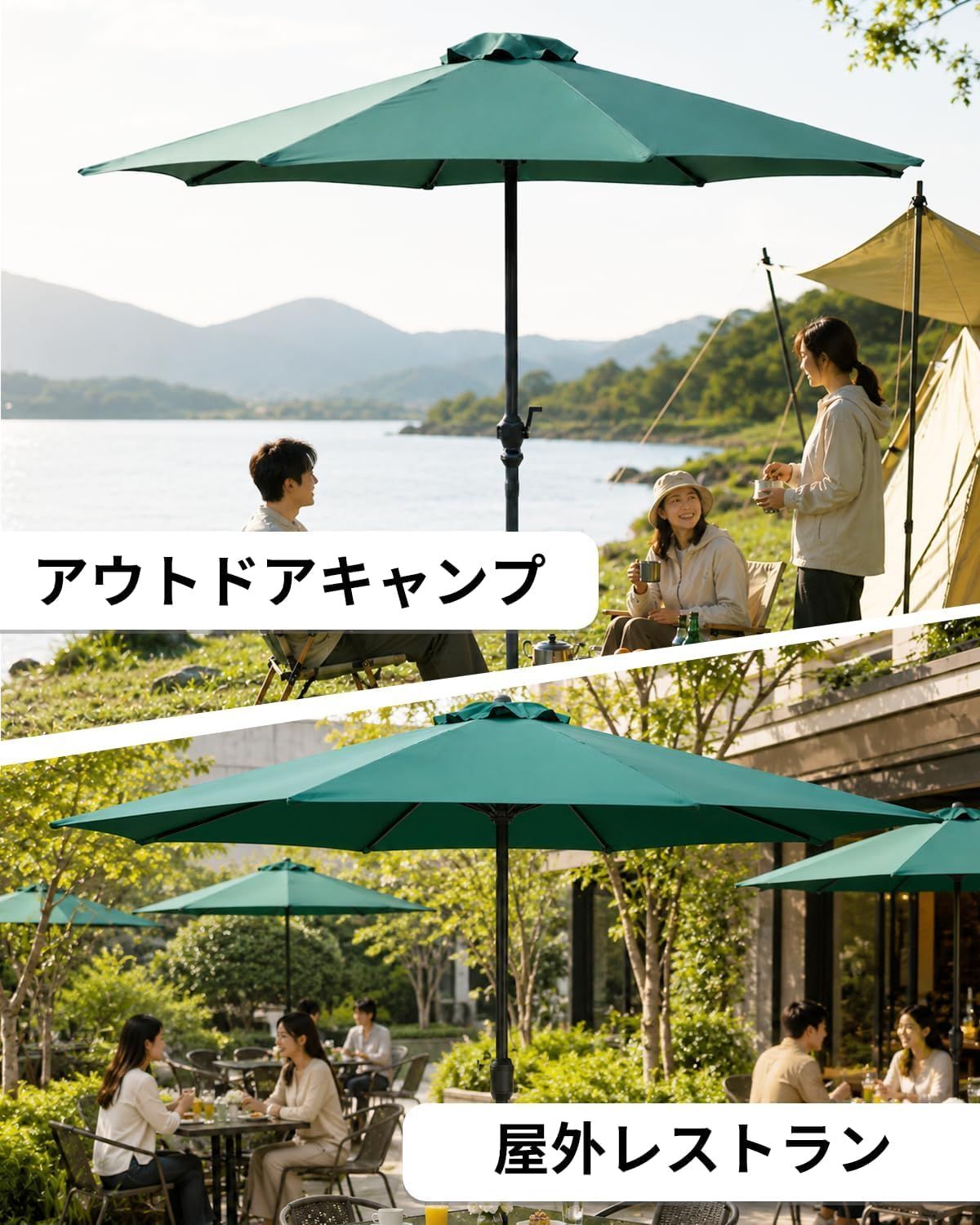 NODIBRO ガーデンパラソル 270cm UVカット 鉄製 ハンドル開閉 ビーチパラソル 折りたたみ 軽量 風に強い ビーチ テラス アウトドア キャンプ 日よけ ベランダ 屋外用 グリーン