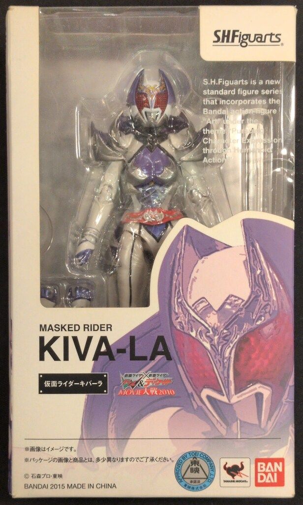 バンダイ S.H.Figuarts W&ディケイド MOVIE大戦2010 仮面ライダーキバーラ