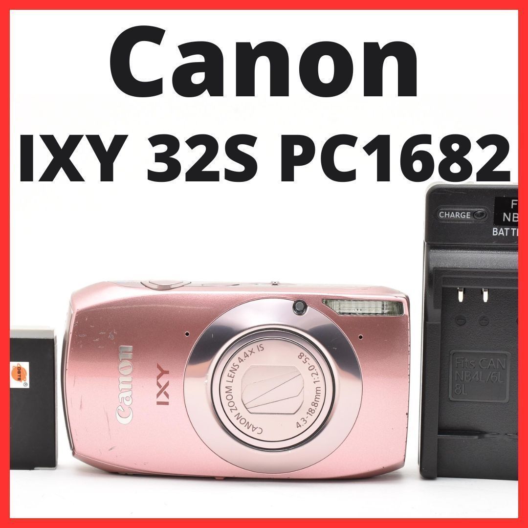 F12[7920]27 キヤノン Canon IXY 32S PC1682 - メルカリ
