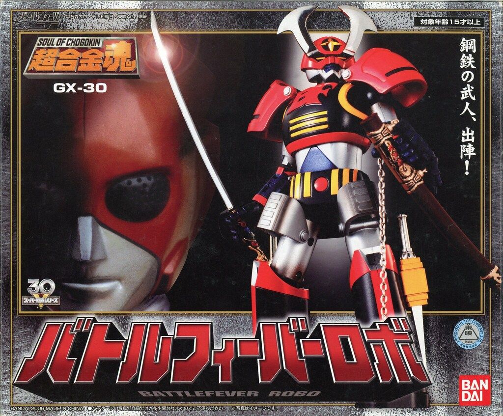 バンダイ 超合金魂 バトルフィーバーJ バトルフィーバーロボ GX-30