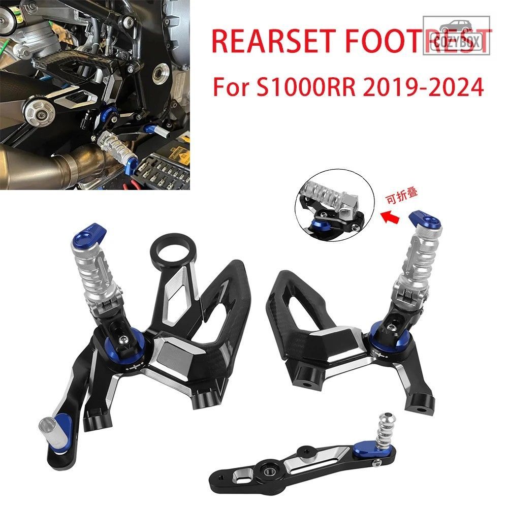 BMW S1000RR R 2019-2024 K67 19-25 K66 21-25 オートバイリアセット フットレス