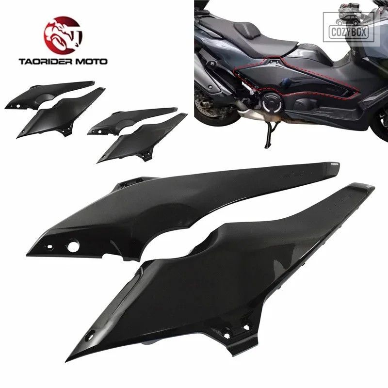 TMAX560 左右シートサイドパネルフレーム カバー フェアリング カウル ヤマハ T-MAX T