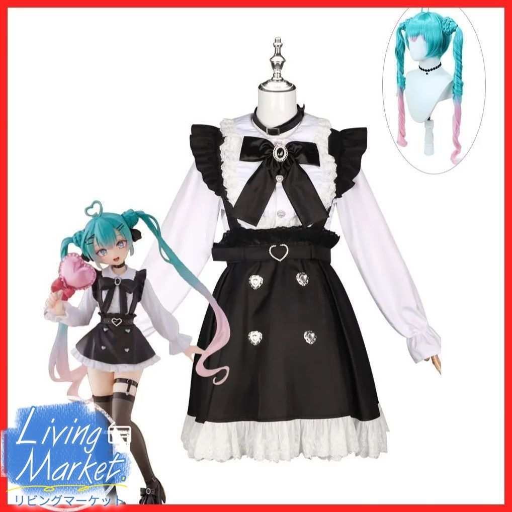 【ウイッグ付き】初音ミク プロジェクトセカイ カラフルステージ！ コスプレ衣装 コスチューム コスプレ衣装 ハロウィン クリスマス 可愛い 変装 仮装 舞台服 演出服 大人 子供 cosplayCS628P059
