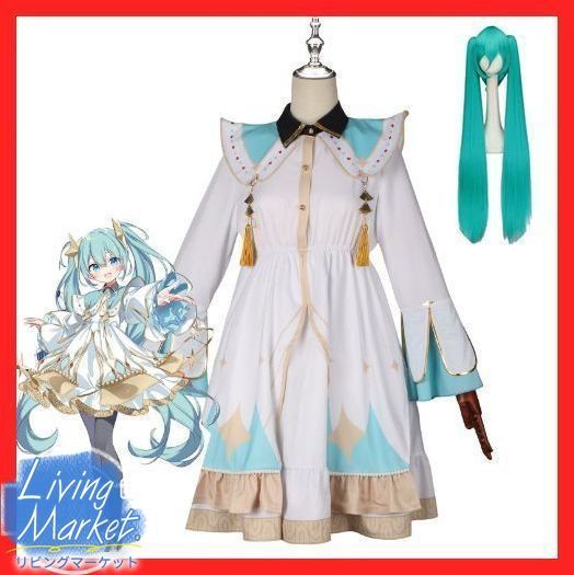 【ウイッグ付き】初音 ミク Hatsune Mikuコスプレ衣装Cosplay 和服 演出服 変装 仮装 日常服 アニメ 祭り 学園祭 文化祭 漫遊展 ハロウィン クリスマス コスチュームCS628P064