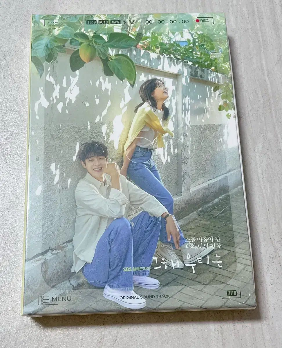 その年 私たち OST アルバム CD 未開封商品 未開封品