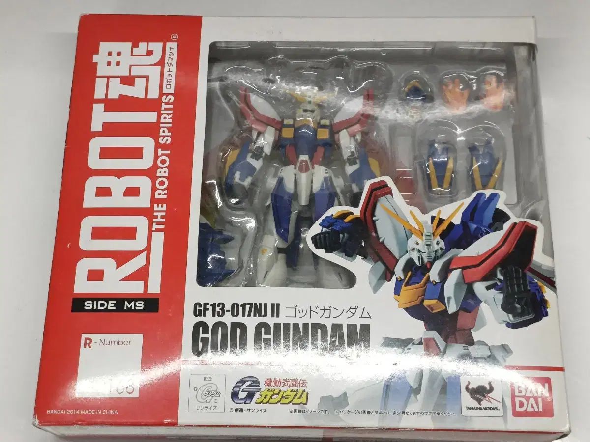 ロボホン 갓 건담 出品