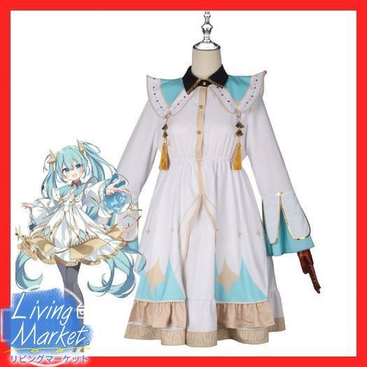 初音 ミク Hatsune Mikuコスプレ衣装Cosplay 和服 演出服 変装 仮装 日常服 アニメ 祭り 学園祭 文化祭 漫遊展 ハロウィン クリスマス コスチュームCS628P085