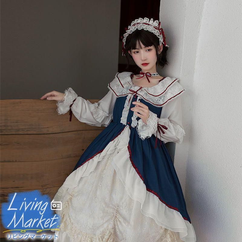 豪華姫系 lolita 可愛 レトロ風 オリジナル 洋服 ロリータ ワンピース 美しい刺繍 ワンピース ゴスロリ風 キャラクター衣装 学園祭用 文化祭用 舞台演出用 日常着 プレゼント用 レディース用CS628P145