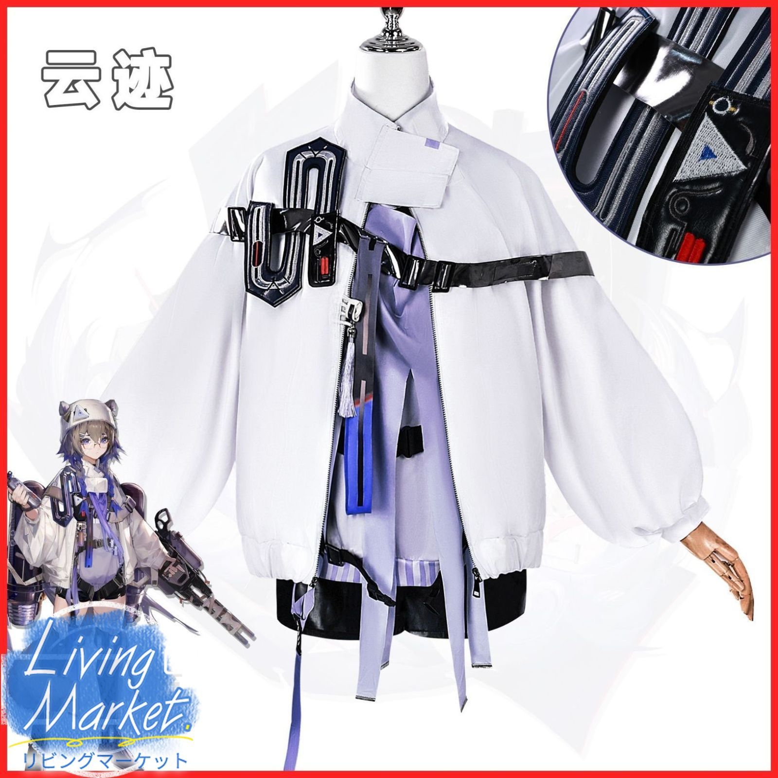 アークナイツ Arknights Contrail云迹 コスプレ衣装Cosplay 和服 演出服 変装 仮装 日常服 アニメ 祭り 学園祭 文化祭 漫遊展 ハロウィン クリスマス コスチュームCS628P055
