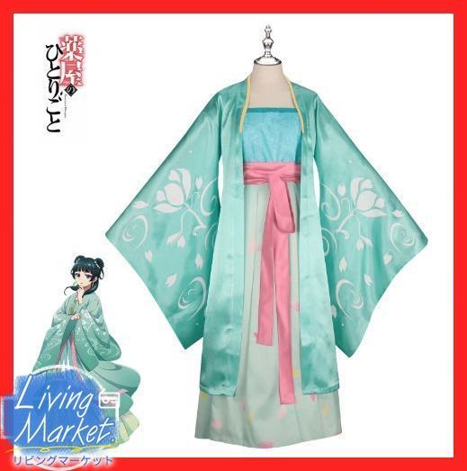 薬屋のひとりごと 猫猫（マオマオ）こコスプレ衣装Cosplay 和服 演出服 変装 仮装 日常服 アニメ 祭り 学園祭 文化祭 漫遊展 ハロウィン クリスマス コスチュームCS628P072