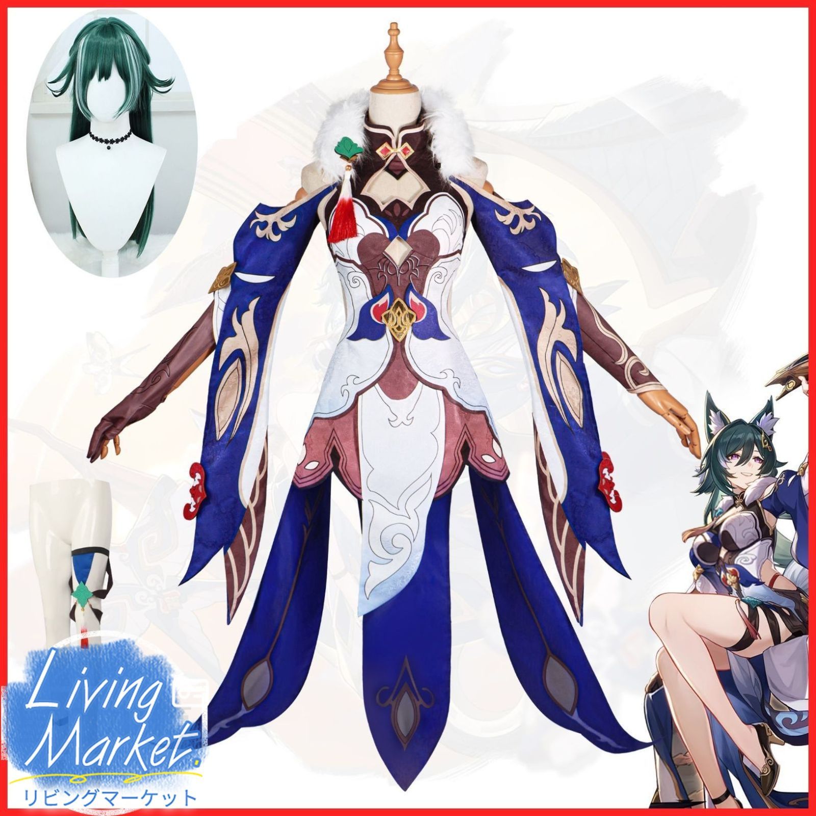 【ウイッグ付き】崩壊スターレイル Honkai Star Rail 御空コスプレ衣装Cosplay 和服 演出服 変装 仮装 日常服 アニメ 祭り 学園祭 文化祭 漫遊展 ハロウィン クリスマス コスチュームCS628P038 14,127円