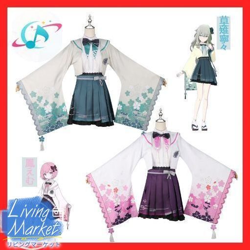 初音ミク プロジェクトセカイ カラフルステージ！ 鳳えむ 草薙寧々 コスプレ衣装 コスチューム コスプレ衣装 ハロウィン クリスマス 可愛い 変装 仮装 舞台服 演出服 大人 子供 cosplayCS628P056