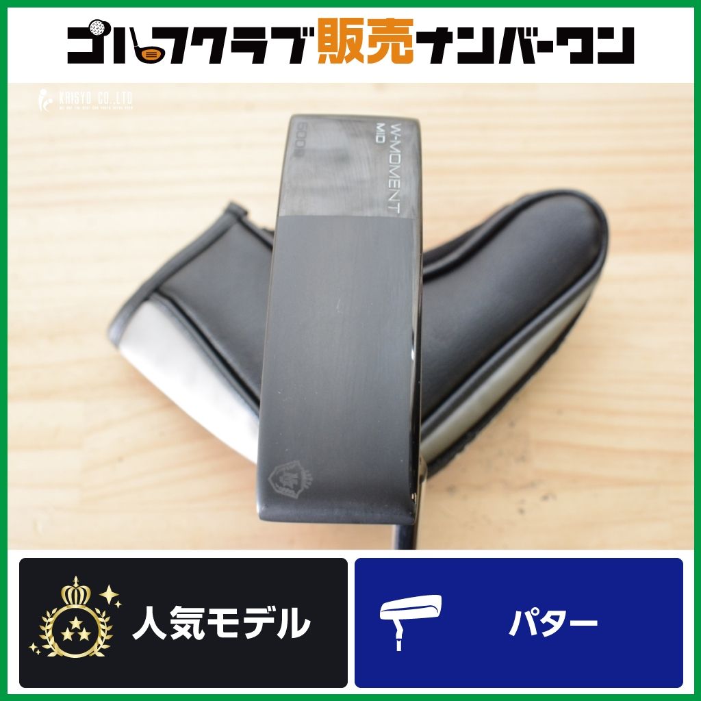 【ミッドマレット型】マルマン マジェスティ W-MOMENT MID 2021年 パター 32インチ 純正スチールシャフト Wモーメント ミッド