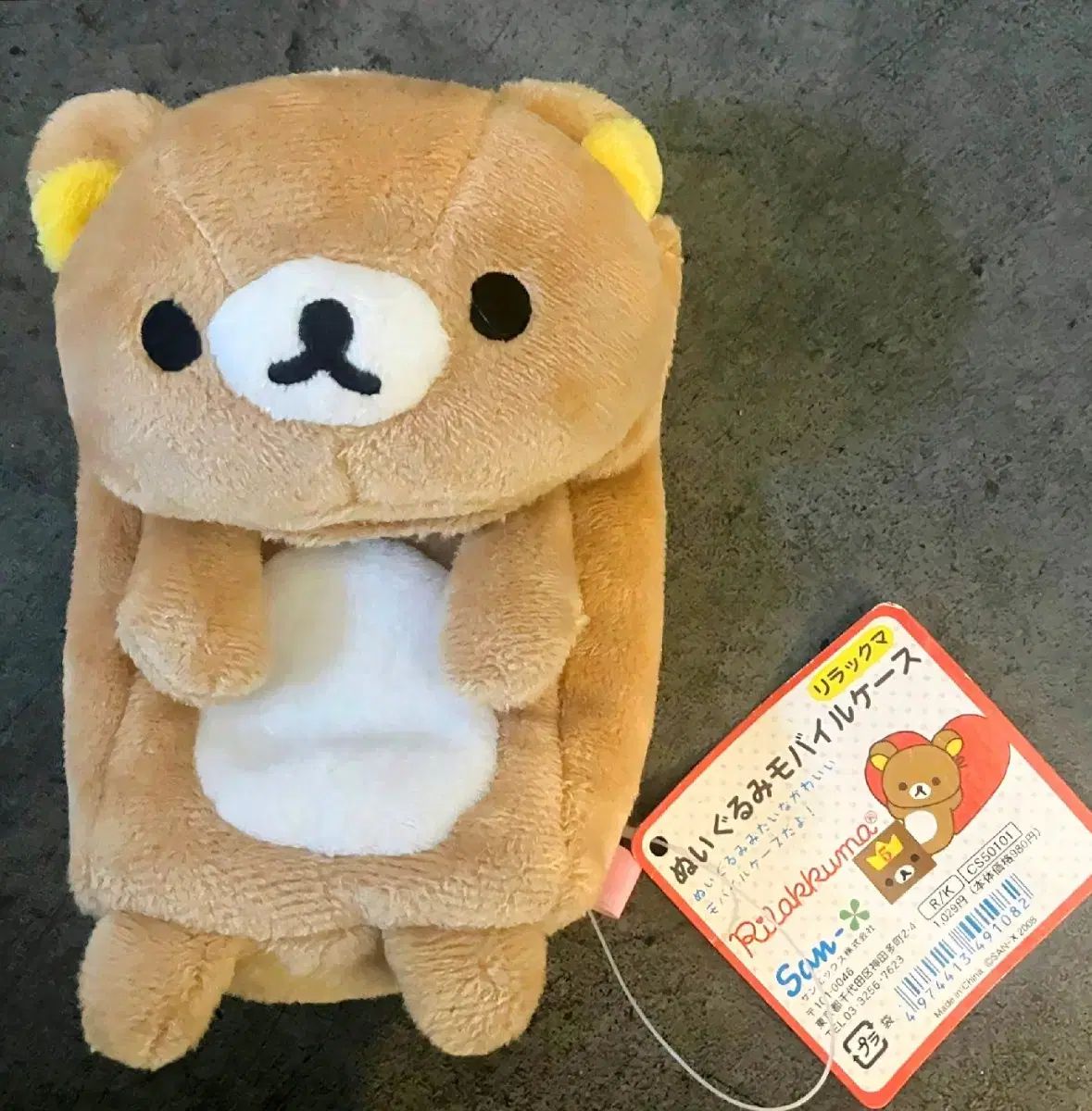 クラシック リラックマ ポーチ リラックマ 収納 リラックマ スマホケース