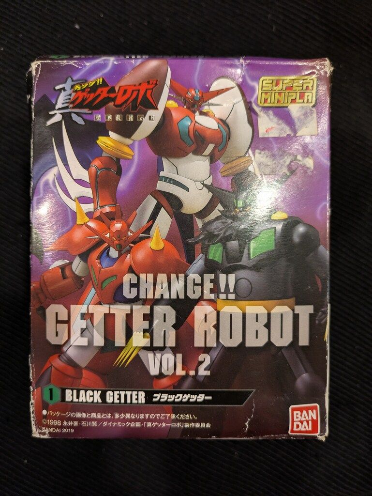 バンダイ スーパーミニプラ 真ゲッターロボ Vol.2 真ゲッターロボ 世界