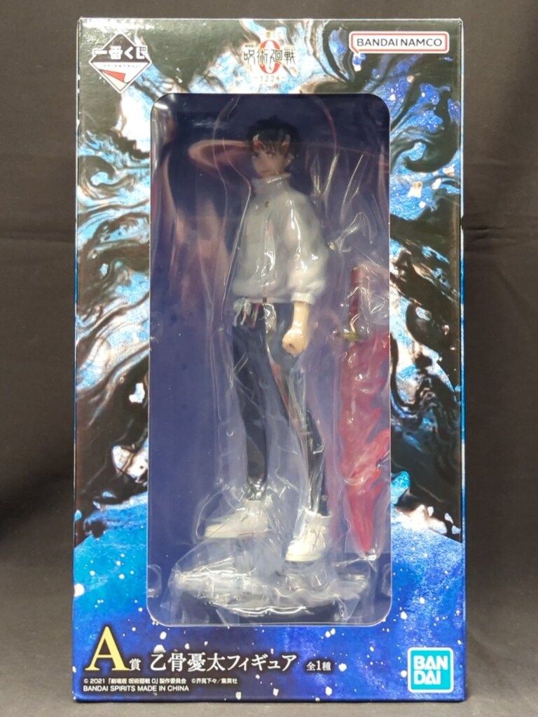 BANDAI SPIRITS 一番くじ 劇場版 呪術廻戦 0 1224 A賞 乙骨憂太 フィギュア
