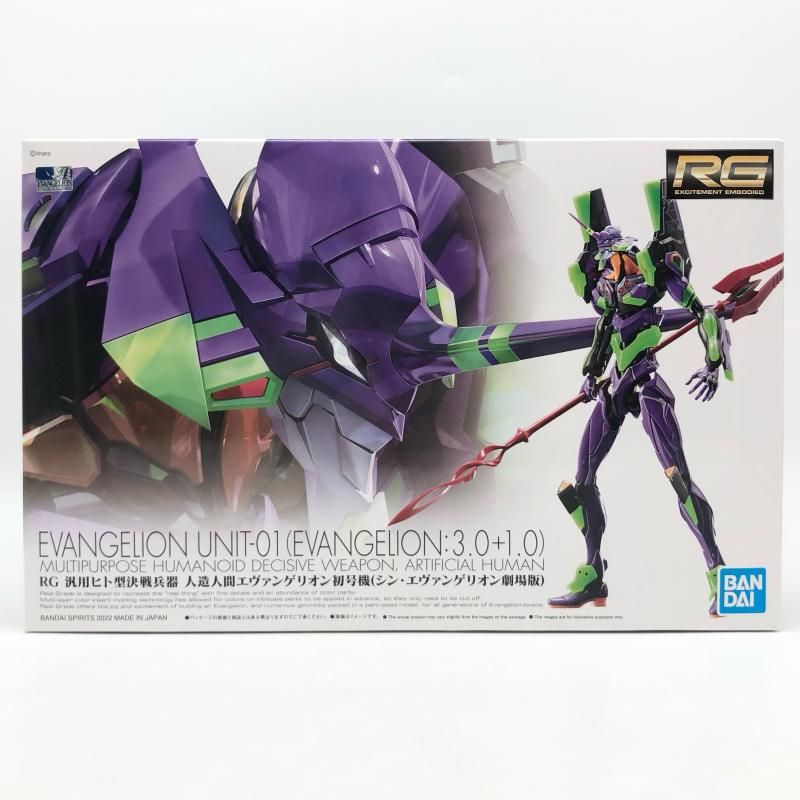 【中古】未組立 RG 1/144 汎用ヒト型決戦兵器 人造人間エヴァンゲリオン初号機 バンダイ シン･エヴァンゲリオン劇場版[17][240017780317]