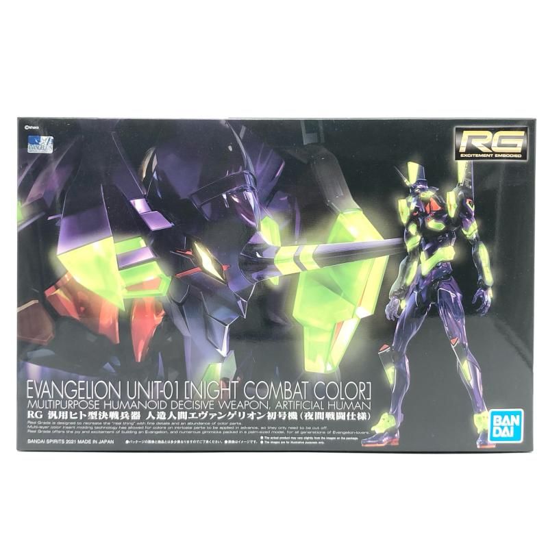 【中古】未組立 RG 1/144 汎用ヒト型決戦兵器 人造人間エヴァンゲリオン初号機 夜間戦闘仕様 バンダイ ヱヴァンゲリヲン新劇場版[17][240017780318]