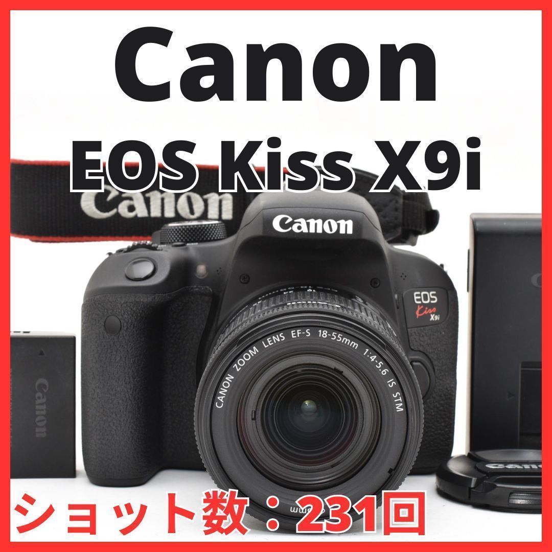 F12[8016]41★ほぼ未使用★ キヤノン Canon EOS Kiss X9i ボディ 18-55mm F4-5.6 IS STM レンズキット 【ショット数 231回】