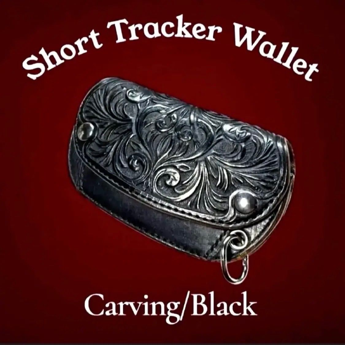 【受注製作】カービング トラッカーウォレット ショート ハーマンオークツーリングレザー BLACK/アラベスク 3層