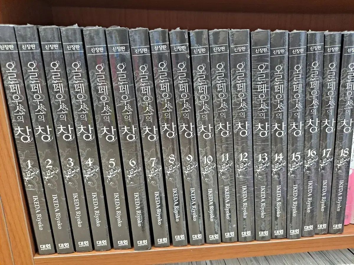 オルフェウスの 窓 1 18 完結 未開封 漫画がすごく多い 安全プロ店舗