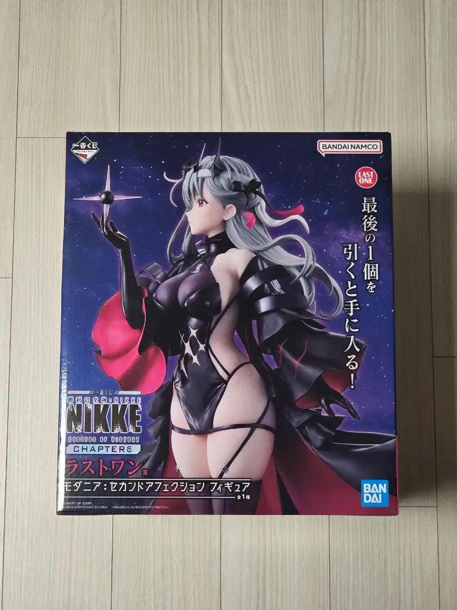 未開封 ウール モダニア ラストワン フィギュア 13,670円