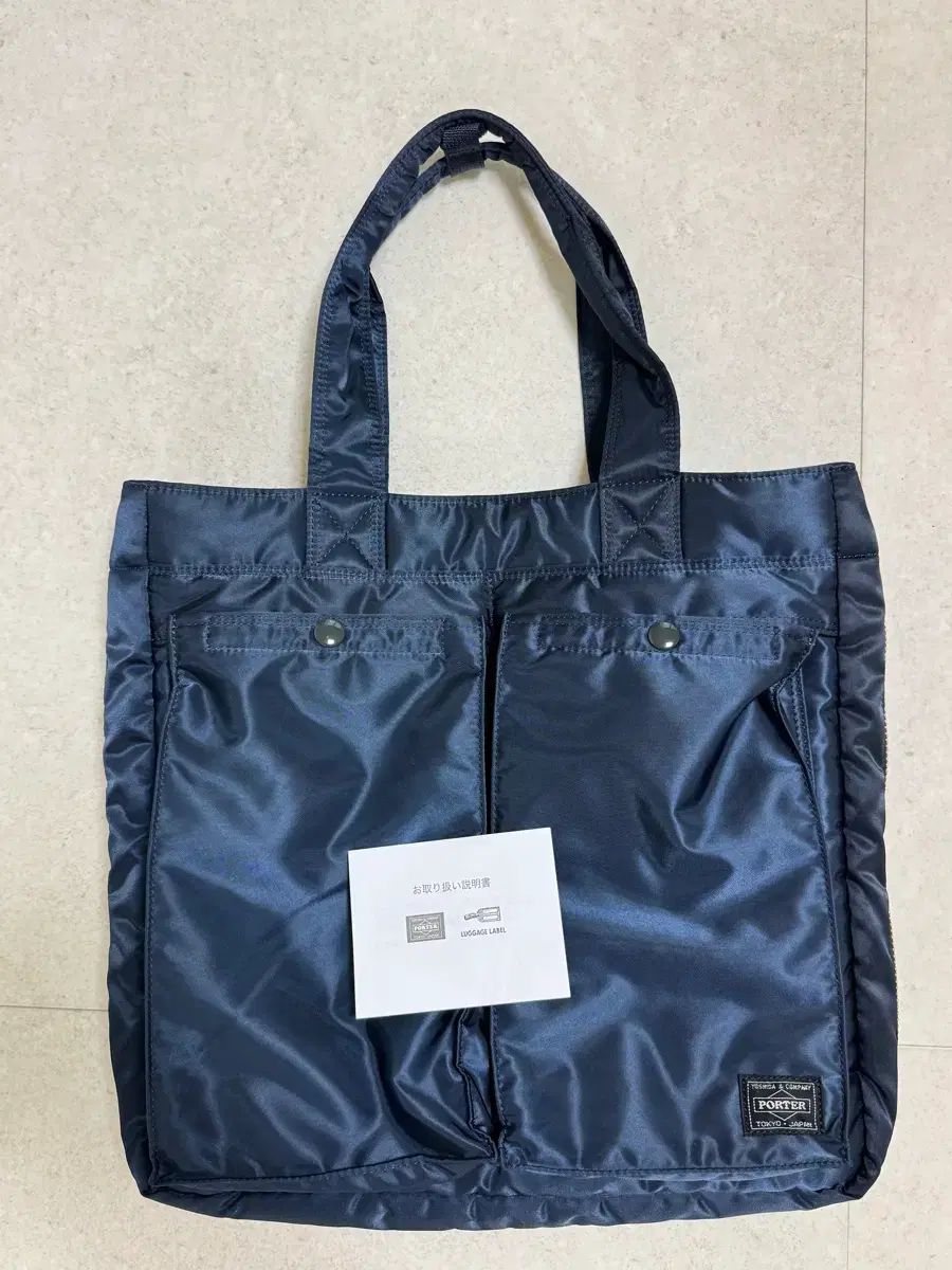 吉田ポーター トートバッグ ネイビー