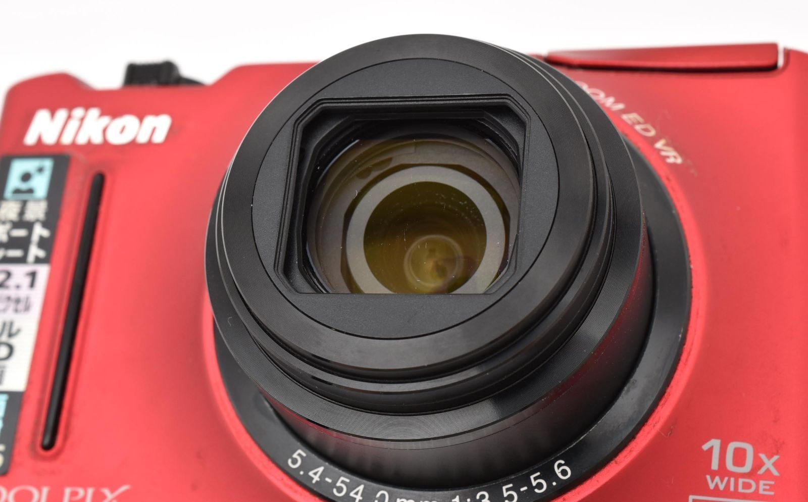 送料無料期間限定】F12[7989]5 ニコン Nikon COOLPIX S8100お勧め最新