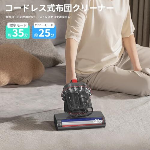 KEEPJOY 布団クリーナー コードレス ダニ除去 マットレスクリーナー 13Kpa ふとん掃除機 ダニちりセンサー搭載 超 タタキ振動 65℃温風機能 UVランプ除菌 超音波 HEPA ウイルス除去 0.6L大容量集塵 布団 マットレス 44432854 KEEPJOY 布団クリーナー コードレス ダニ除去 マットレスクリーナー 13Kpa ふとん掃除機 ダニちりセンサー搭載 超 タタキ振動 65℃温風機能 UVランプ除菌 超音波 HEPA ウイルス除去 0.6L大容量集塵 布団 マットレス 44432854