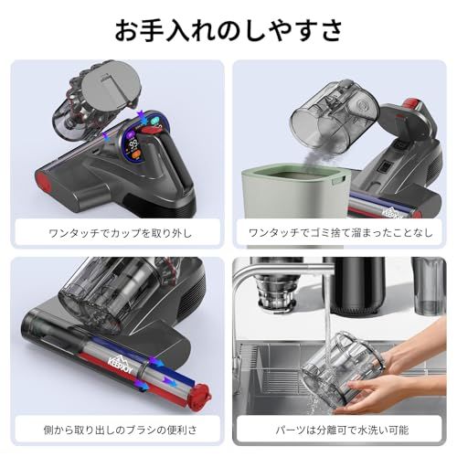 KEEPJOY 布団クリーナー コードレス ダニ除去 マットレスクリーナー 13Kpa ふとん掃除機 ダニちりセンサー搭載 超 タタキ振動 65℃温風機能 UVランプ除菌 超音波 HEPA ウイルス除去 0.6L大容量集塵 布団 マットレス 44432854 KEEPJOY 布団クリーナー コードレス ダニ除去 マットレスクリーナー 13Kpa ふとん掃除機 ダニちりセンサー搭載 超 タタキ振動 65℃温風機能 UVランプ除菌 超音波 HEPA ウイルス除去 0.6L大容量集塵 布団 マットレス 44432854