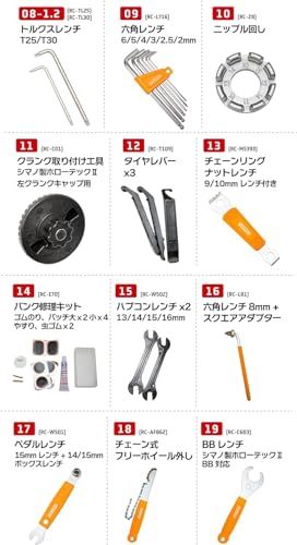 GORIX(ゴリックス) 自転車専用工具セット [シマノ対応] 自転車工具セット 自転車 ロードバイク メンテナンス パーツ交換 プロ向き TBXシリーズ (20点セット (TBX1) )Ju 29d707cb
