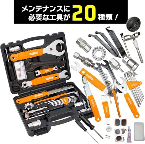GORIX(ゴリックス) 自転車専用工具セット [シマノ対応] 自転車工具セット 自転車 ロードバイク メンテナンス パーツ交換 プロ向き TBXシリーズ (20点セット (TBX1) )Ju 29d707cb