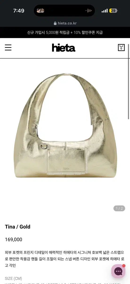 ヒエタ Tシャツ HOBO BAG GOLD