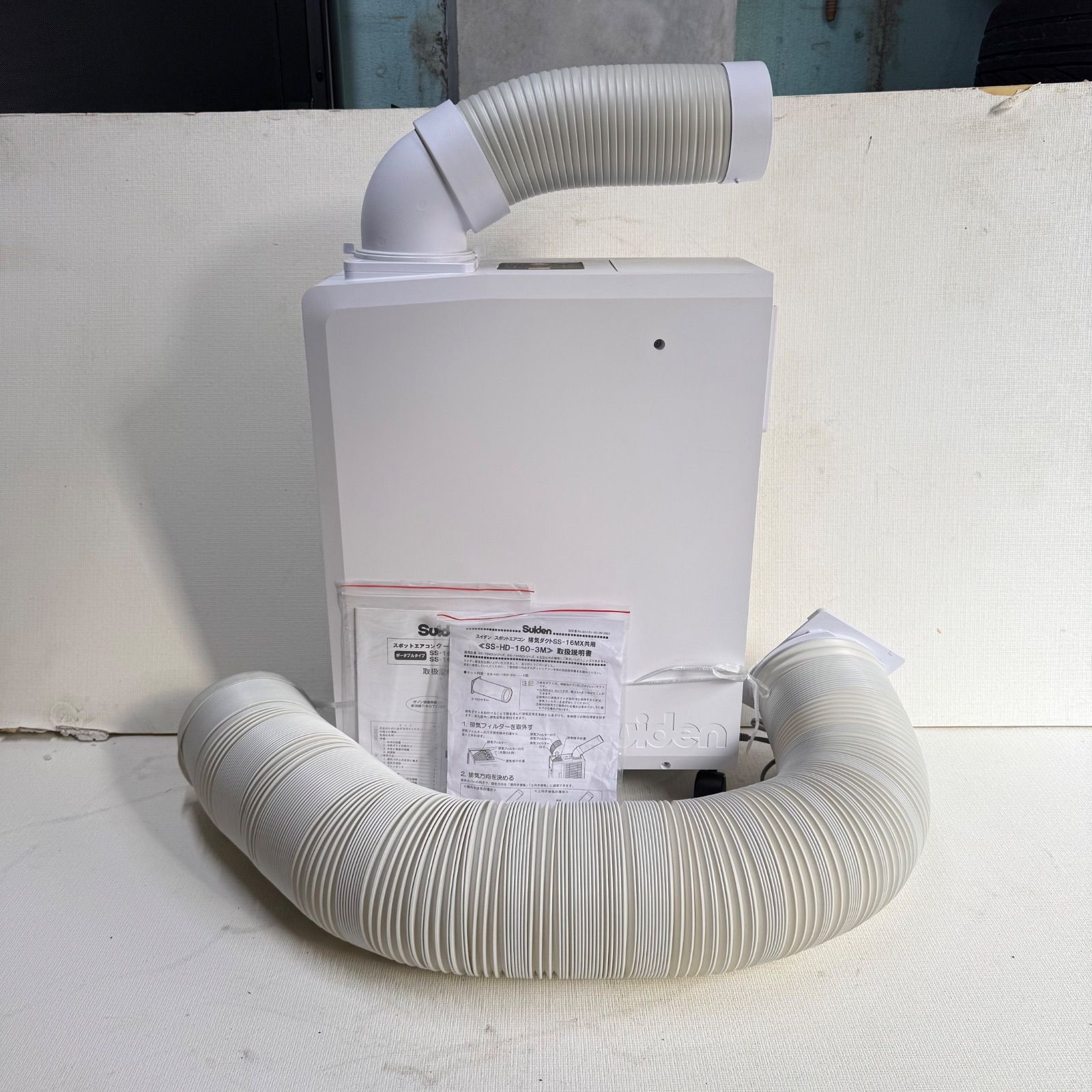 【動作確認済】スイデン スポットエアコン クールスイファン SS-16MZW-1 2019年製 ポータブルタイプ Suiden
