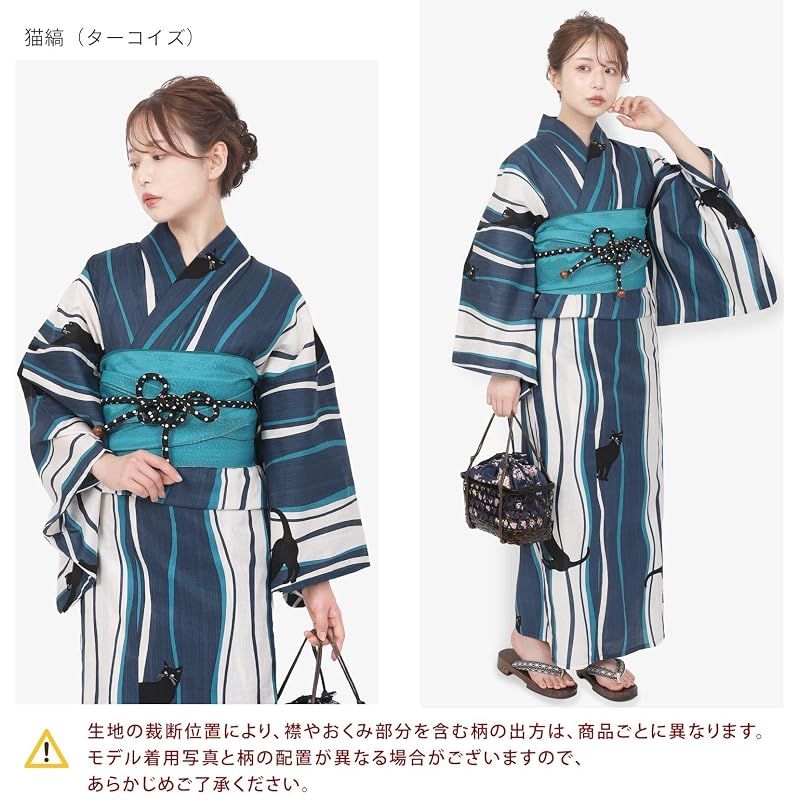 【新品】 [Fuuka] 風香 浴衣 レディース 二部式 兵児帯 2点セット セパレート フリーサイズ 猫縞 ターコイズ (兵児帯/日本製/ターコイズ)X50H04B167