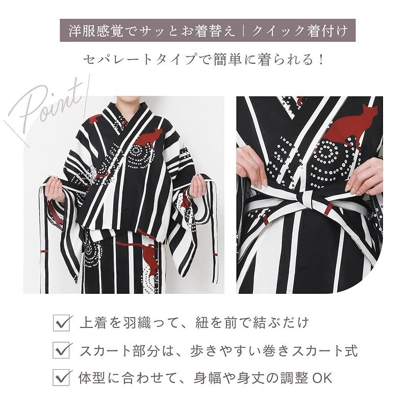 【新品】 [Fuuka] 風香 浴衣 レディース 二部式 兵児帯 2点セット セパレート フリーサイズ 猫縞 ターコイズ (兵児帯/日本製/ターコイズ)X50H04B167