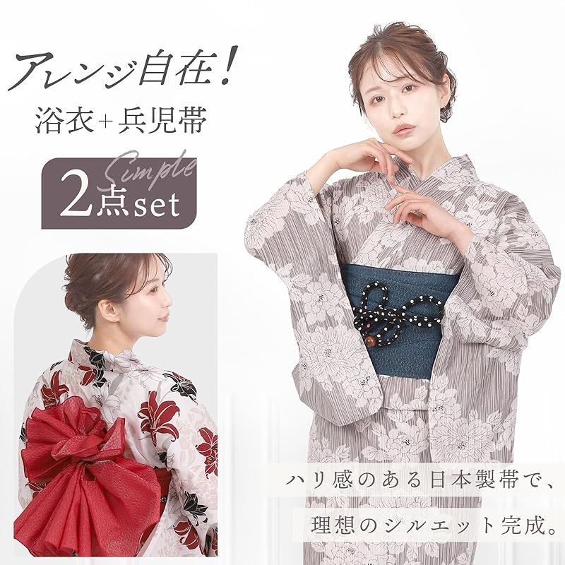 新品】 [Fuuka] 浴衣 2点 セット レディース フリーサイズ 百合 紺