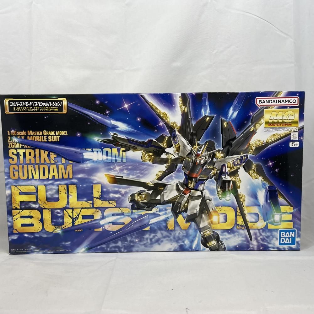 【中古】ｶﾞﾝﾀﾞﾑ）MG 1/100 ｽﾄﾗｲｸﾌﾘｰﾀﾞﾑｶﾞﾝﾀﾞﾑ ﾌﾙﾊﾞｰｽﾄﾓｰﾄﾞ[79][240079041263]