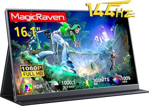モバイルモニター 144Hz 高速応答 16.1インチ - モバイルディスプレイ FHD 1920x1080 16:9画像比 広色域 超軽量 超薄型 ポータブルモニター 非光沢 IPS液晶パネル ブルーライト機能 疲れ目軽減 スピーカー内蔵 dbe88ee9