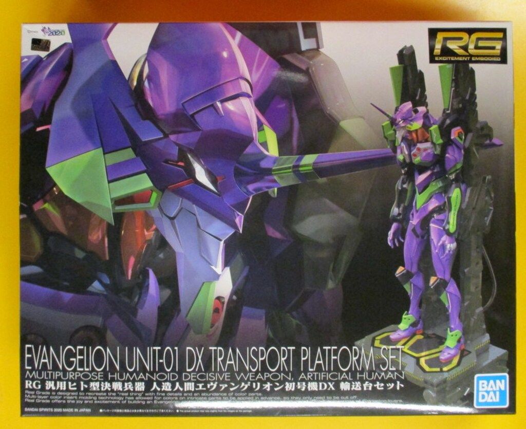 バンダイ RG 汎用ヒト型決戦兵器 人造人間エヴァンゲリオン初号機 DX輸送台セット